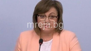 И все пак България изнася оръжие за Украйна, а Корнелия Нинова (II част)