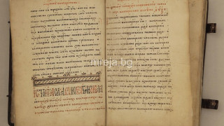 Цялата истина за кражбата на „История Славянобългарска“ видя бял свят