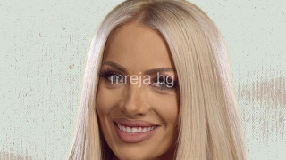 Златка Райкова прецака Карен