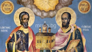 Петровден е! Ето какво повеляват традициите