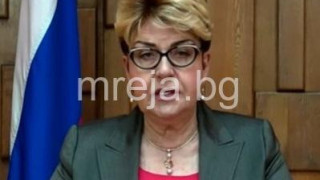 Елеонора Митрофанова ще плати скъпо за тази си изцепка