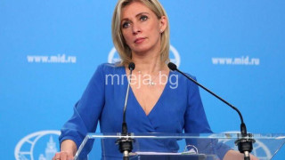 Мария Захарова попари здраво България с тези новини