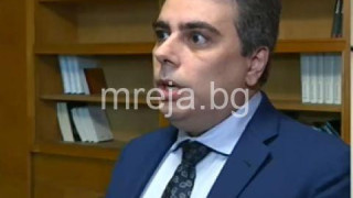 Вицето в оставка Асен Василев крие разкошен имот в центъра на София