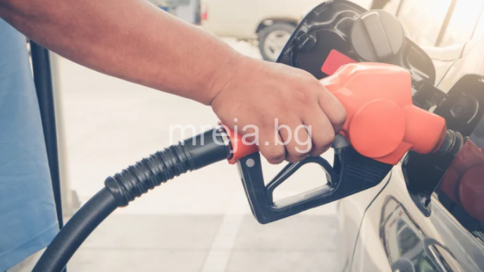 Най-накрая! Цените на горивата паднаха под 3 лв за литър