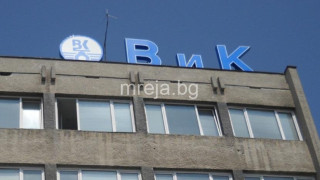 Скандал! Семейство получи сметка за вода за над 6 бона. Ами сега?