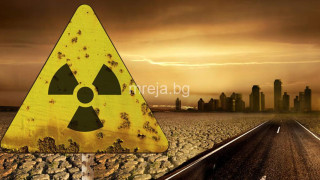 Има ли ядрена заплаха за България?
