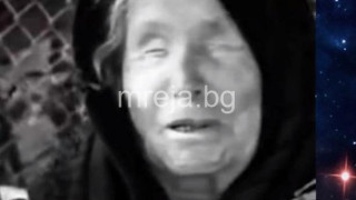 Ванга: Извънземни кацат на Рупите след…