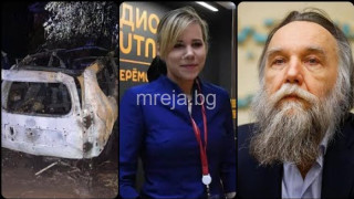 Страшната истина за смъртта на Дария Дугина