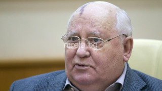 Издъхна Михаил Горбачов