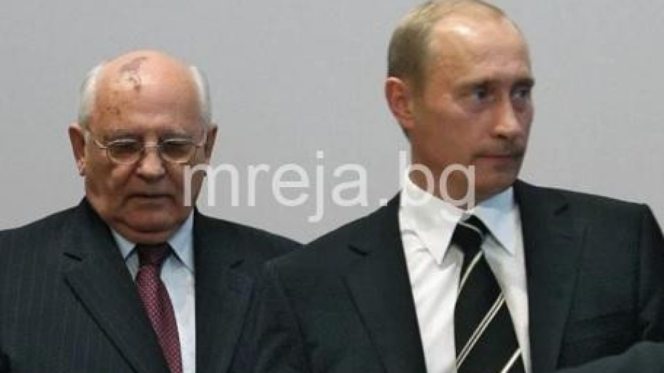 Скандал! Путин няма да уважи погребението на Горбачов. Каква е причината?