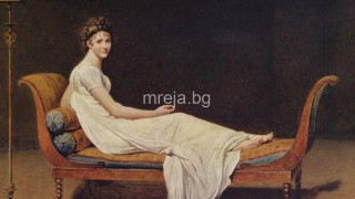 Професията на Мадам Рекамие била красавица