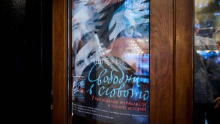 Анна Заркова предостави веществено доказателство, че журналистиката е жива