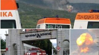 Ужас след поредния взрив в „Арсенал“ – жертви, ранени и хора в неизвестност