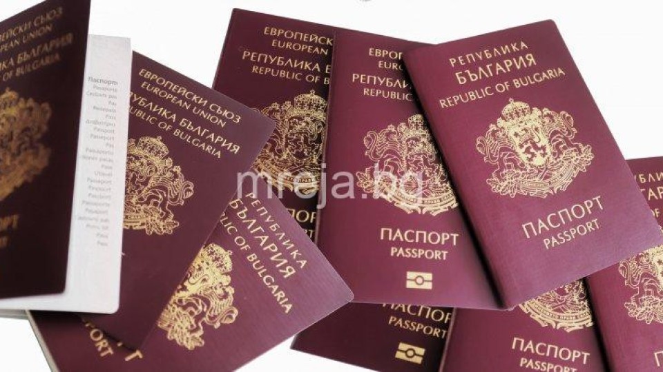 Защо БГ паспортите започнаха да се харчат като топъл хляб?
