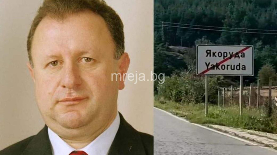 Този въпрос около смъртта на кмета на Якоруда Нуредин Кафелов остава загадка