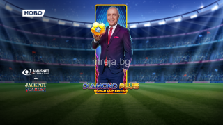 Христо Стоичков е героят в новата слот-игра Diamond Plus: World Cup Edition