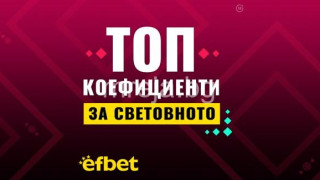 Статистиката е ясна: Няма спор коя е най-голямата изненада на Световното по футбол