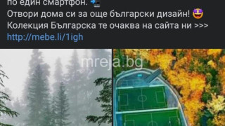 Лъснаха кражбите на мебели "Виденов", босовете се измъкват по терлици от правосъдието