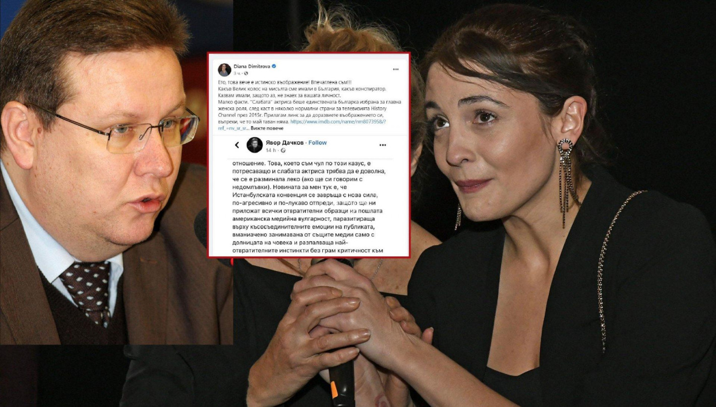Един срещу друг: Явор Дачков срещу Диана Димитрова