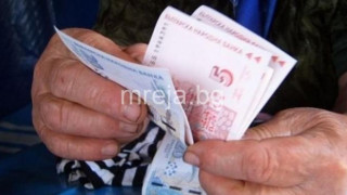 Ето най-мащабната схема за източване пенсиите