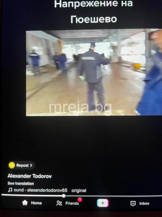 Престъпна наглост! Зверски извращения с българите в ареста на Северна Македония. Искат да ни заличат (ВИДЕО+УНИКАЛНИ СНИМКИ)