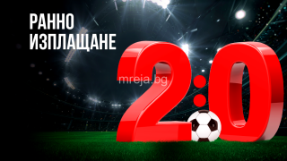 Ранното изплащане на печалби зарадва стотици клиенти на WINBET със залози за мача Ливърпул – Реал Мадрид