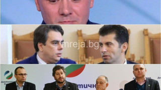 БОМБА! Брутален скандал в ПП-ДБ. Ицо Хазарта взриви коалицията