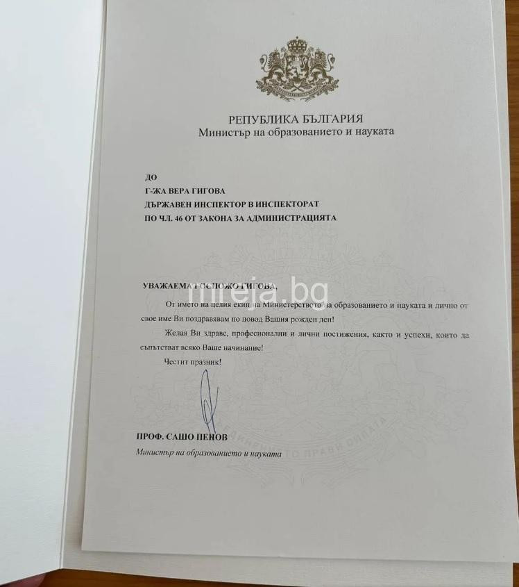Бащата на кандидат-депутат от БСП трови кучета в столичен квартал?