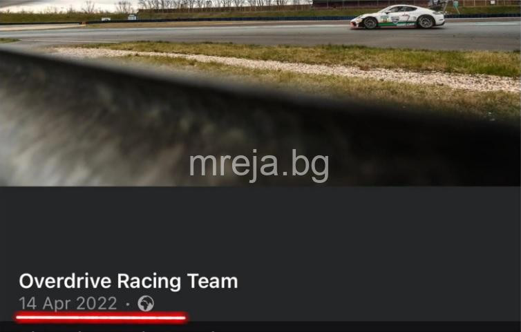 Сашо Дончев или „Джемкорп“ наляха половин милион на ПП-ДБ?