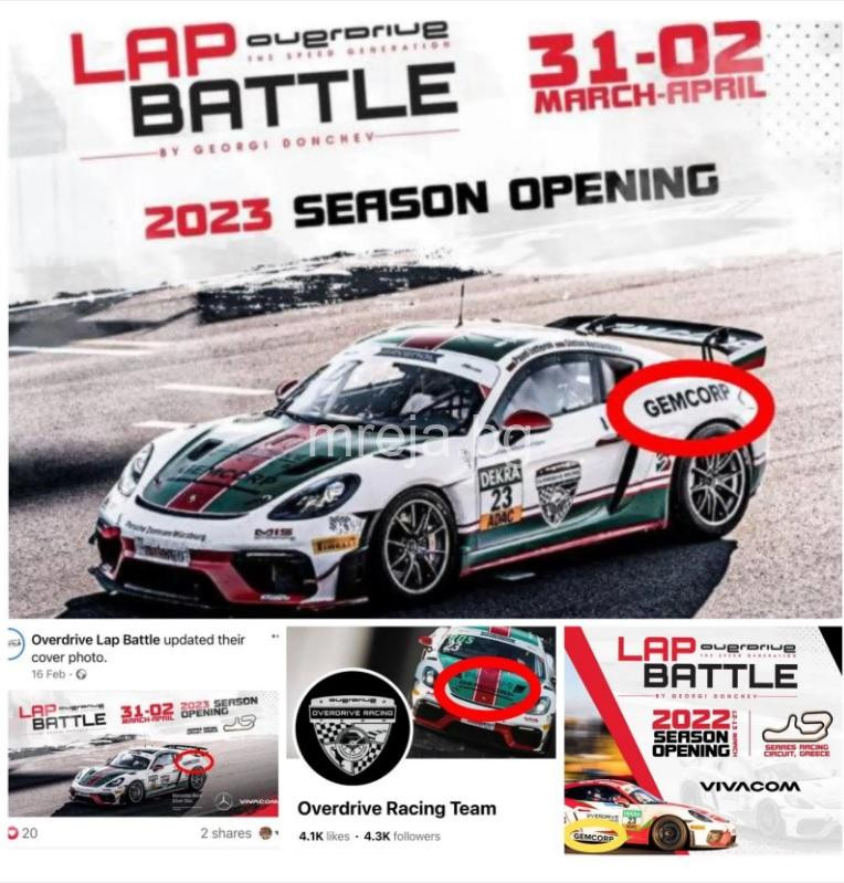 Сашо Дончев или „Джемкорп“ наляха половин милион на ПП-ДБ?