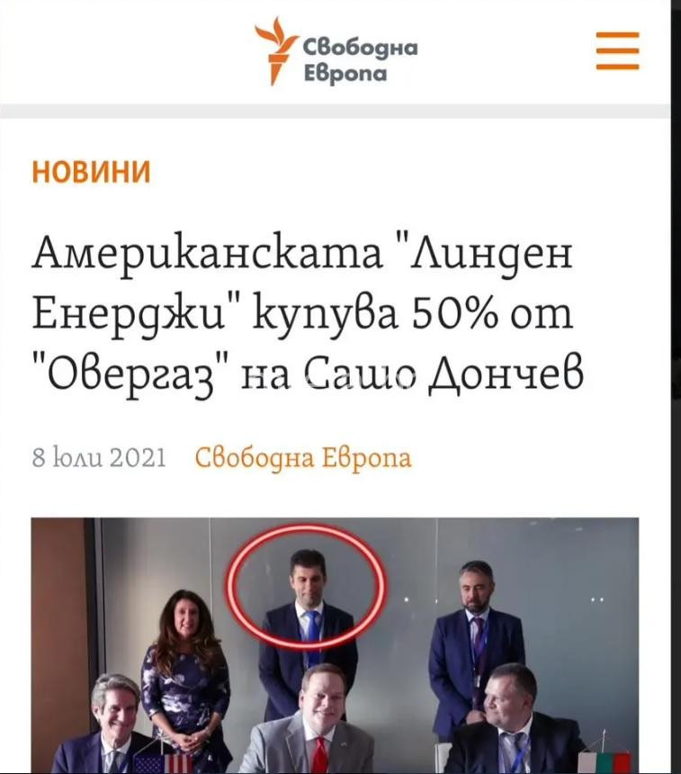 Сашо Дончев или „Джемкорп“ наляха половин милион на ПП-ДБ?