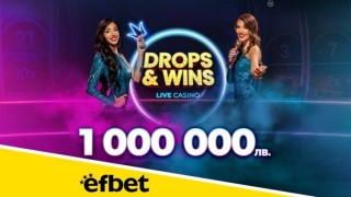 "Тръпката е навсякъде" с нови промоции, игри и 5 милиона лева