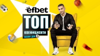 Клубният футбол отново е на дневен ред: Градско дерби, страхотни мачове и топ коефициенти от efbet