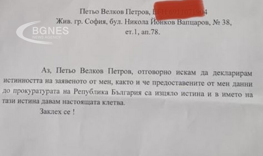 „Починалият“ Пепи Еврото до Кьовеши: Давах по 10 000 лв/месец подкуп на европрокурорката Теодора Георгиева в „8-те джуджета“