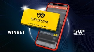 WINBET добави възможност за депозиране на средства за игра чрез Български пощи