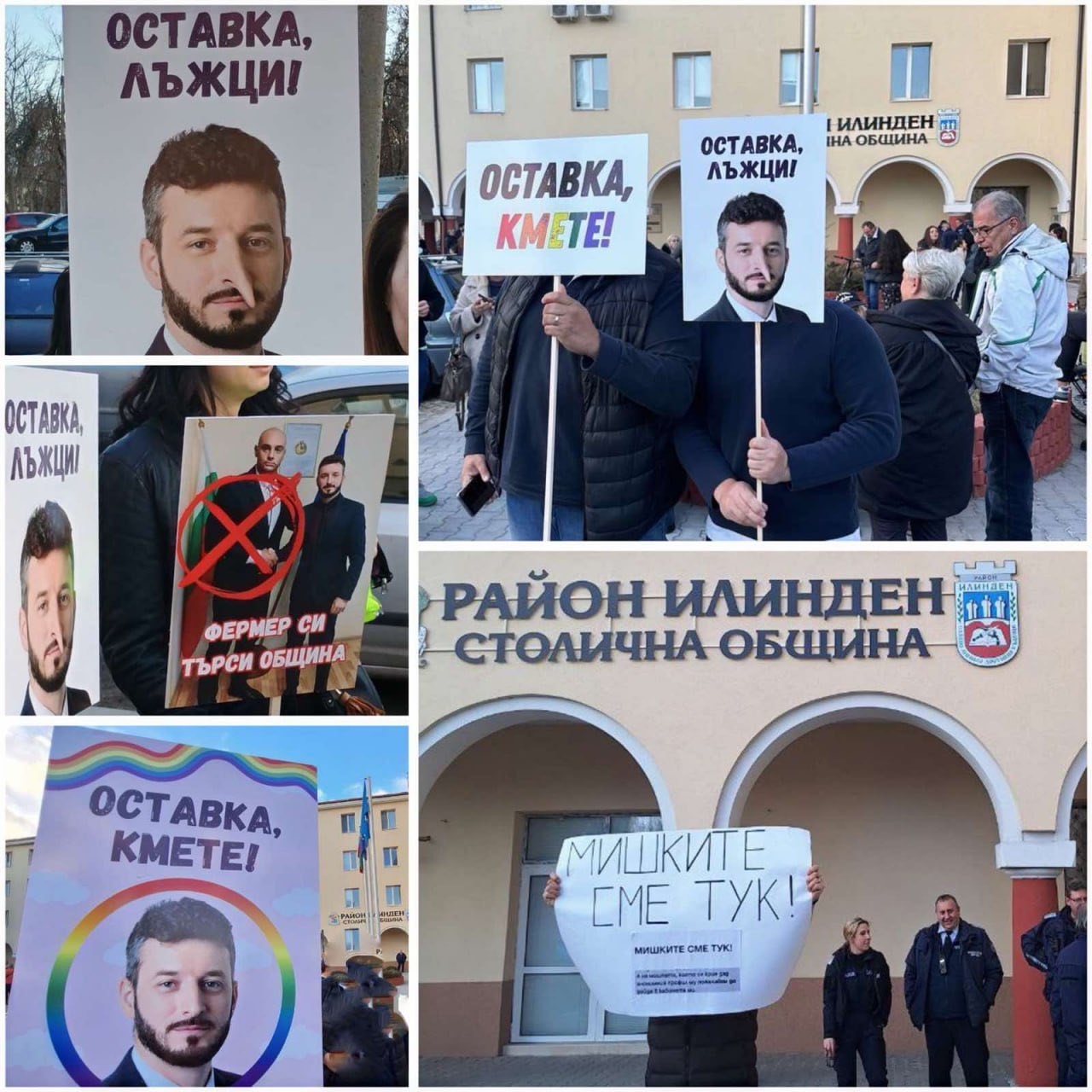 Протест заради кмет-гурбетчия затвори бул. "Сливница" в час-пик