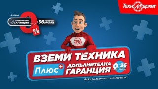 С Техномаркет сърфираш в мрежата безгрижно, с нов лаптоп и допълнителна гаранция