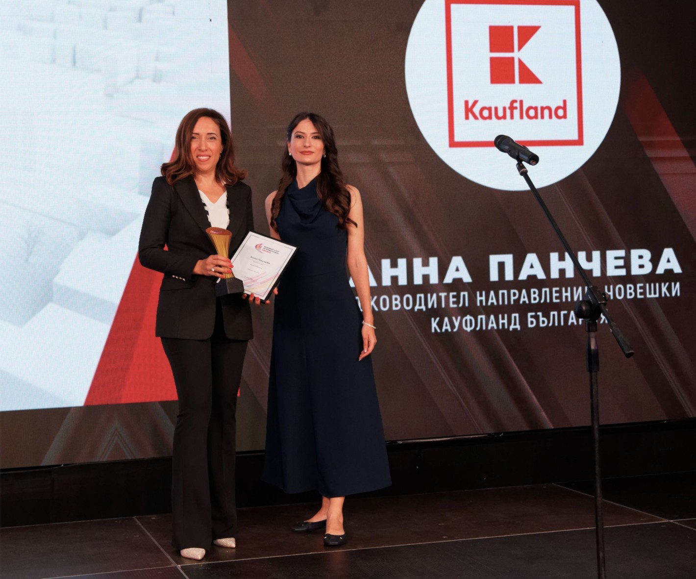 Kaufland България със седем отличия от Годишните награди на Business Lady