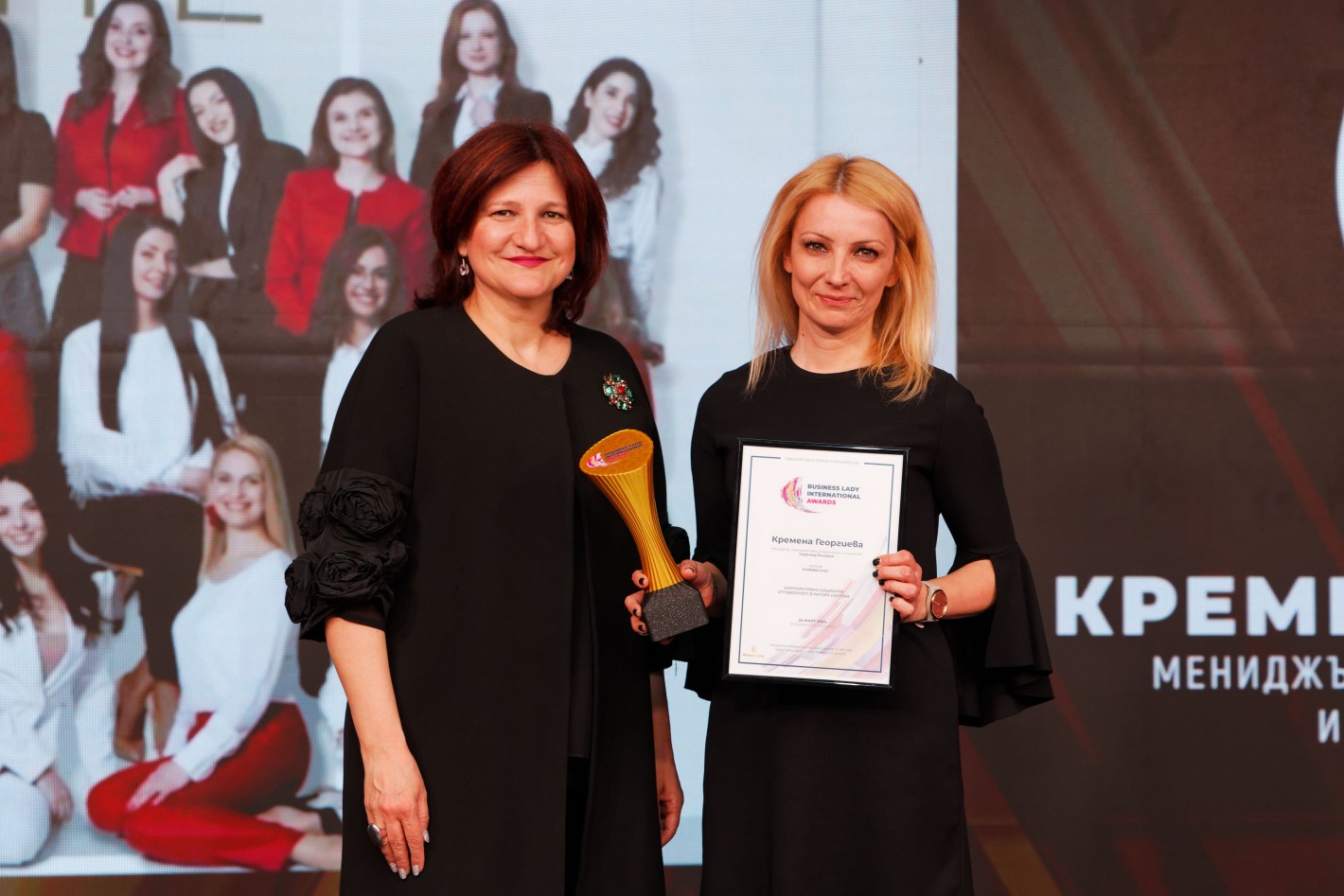 Kaufland България със седем отличия от Годишните награди на Business Lady