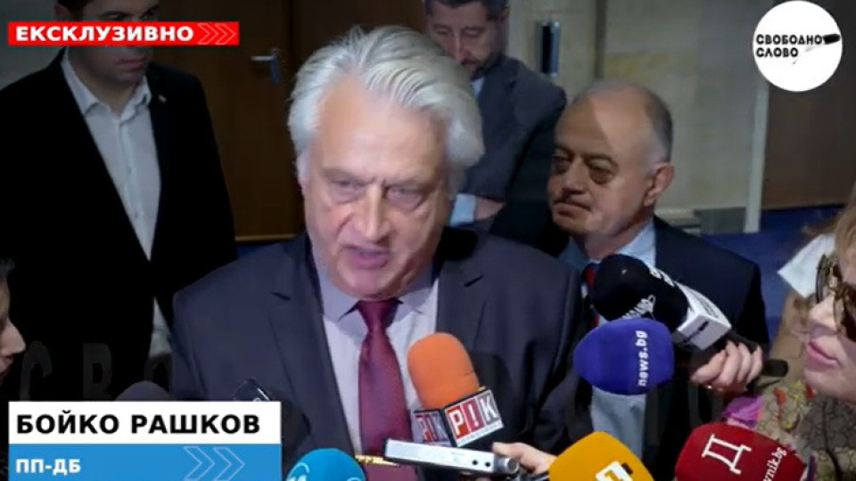 Бойко Рашков призна: Калин Стоянов е мое назначение, проблемът е, че няма да работи за ПП-ДБ! (ЕКСКЛУЗИВНО ВИДЕО)