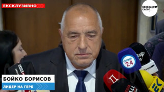 Ексклузивно! Борисов: България не е в Еврозоната, заради последните 3 години, в които ГЕРБ не е на власт! (ВИДЕО)