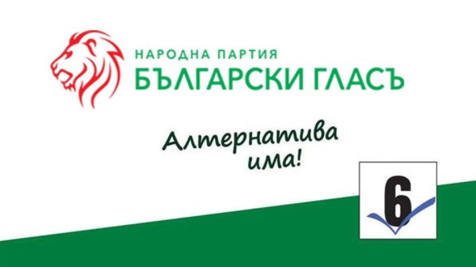 Нашата страна е най-ценната в Европейския съюз