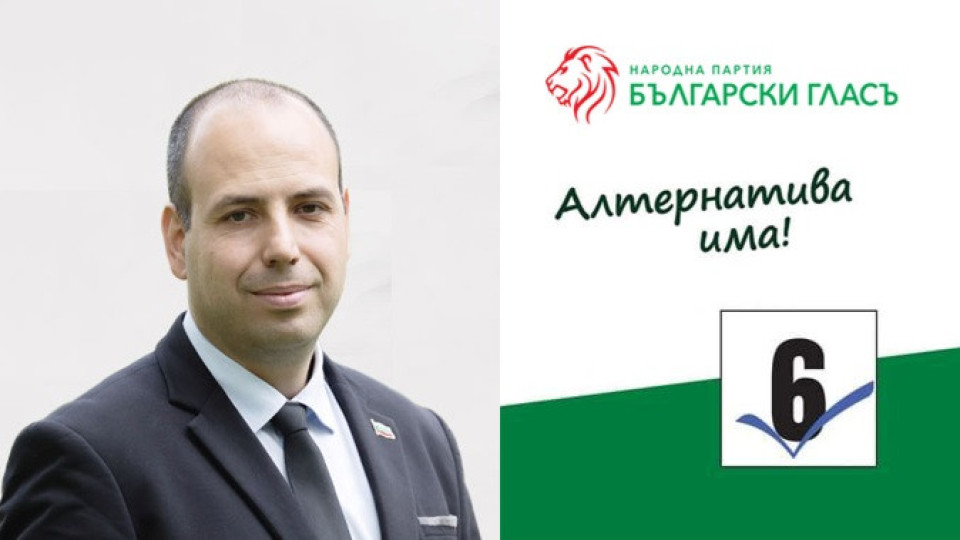 Юлиан Андреев, ПП „Български гласъ“: За еврото нека да реши българският гражданин