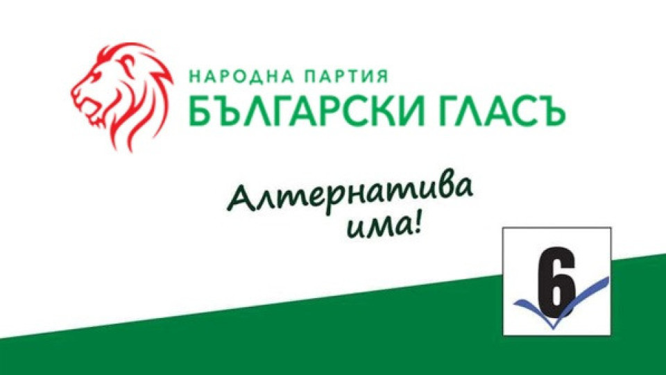 Уверено по пътя на Европейската интеграция