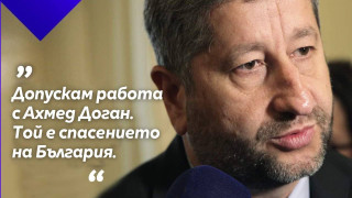 Разкол! Христо Иванов се изплю в лицето на Иван Костов. За Командира Доган е кремълско проклятие, а за Ицо - “спасението на България”