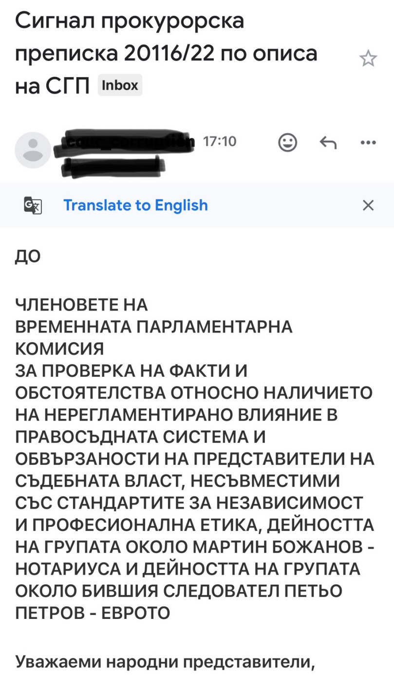 Скандален сигнал взривява парламента! Мартин Нотариуса криел дъщеря проститутка и сутеньорка? (ЕКСКЛУЗИВНИ СНИМКИ)