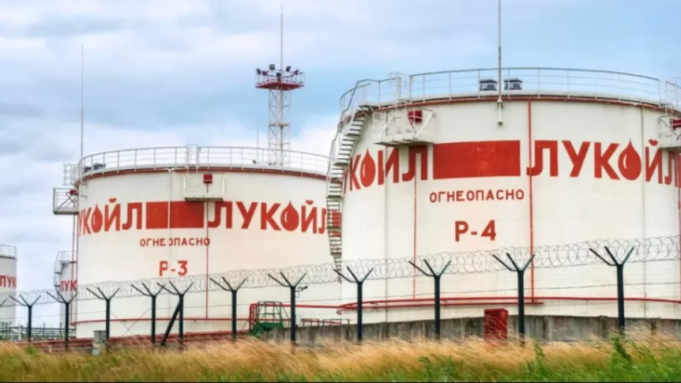 Новина от САЩ: „Лукойл-Нефтохим” продаден!