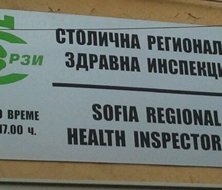Скандал! Протежето на “Промяната” в столичното РЗИ Румяна Янева лобира кои фирми да хранят децата в София. Колко кеш ще отиде в джоба на Киро и Асен?