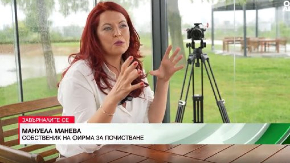 Историята на Мануела: Да вземеш заем, който доживотно да изплащаш в луканка