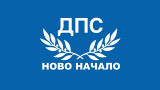 ПГ на ДПС-НОВО НАЧАЛО внесе в НС проект за освобождаването на членовете на КЕВР и избора на нов състав на регулатора